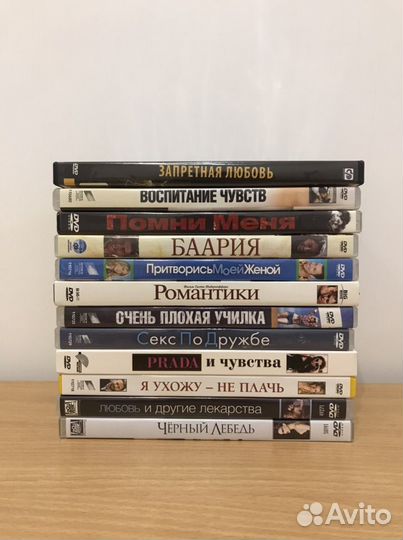 Фильмы на дисках DVD