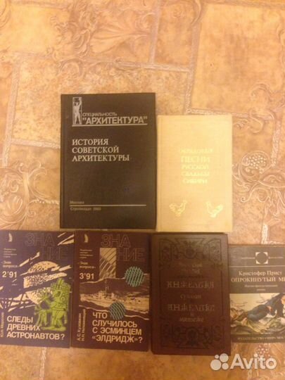 Книги за всё