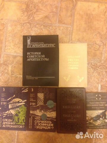 Книги за всё