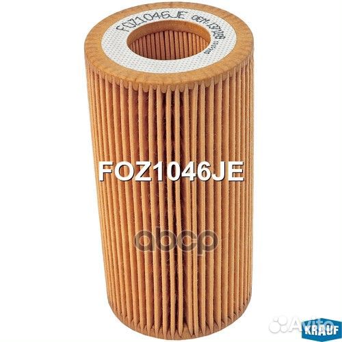 Фильтр масляный FOZ1046JE Krauf