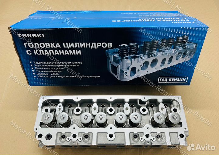 Головка на Эвотек умз-A274, А275 Танаки с гбо