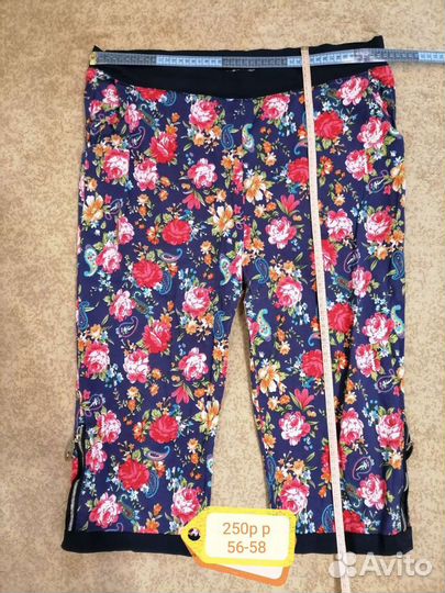 Женская одежда большой размер