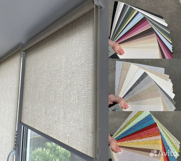 Жалюзи и рулонные шторы