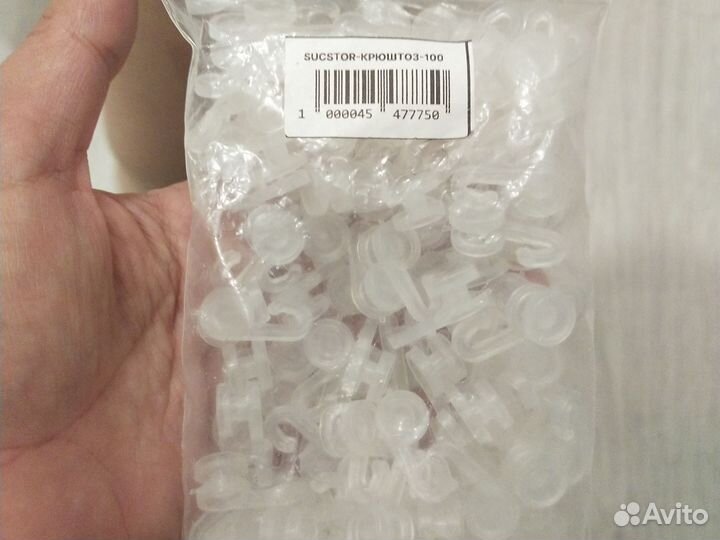 Крючки для штор