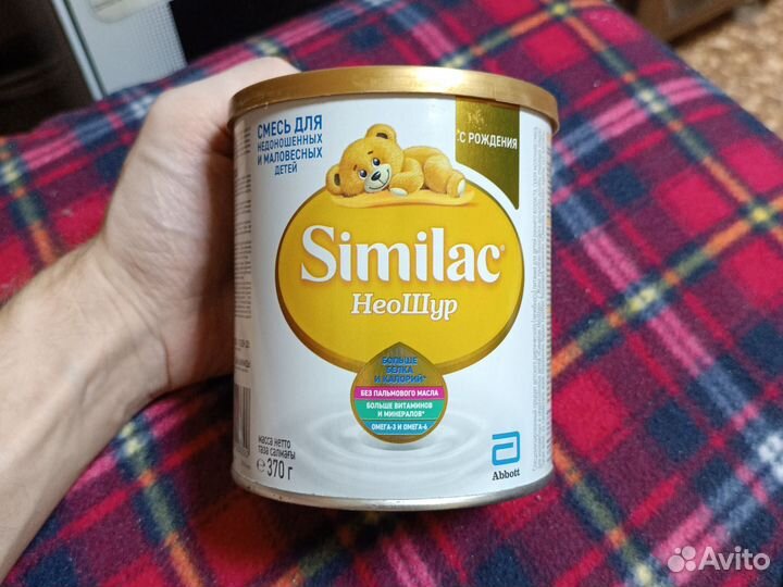 Смесь Similac