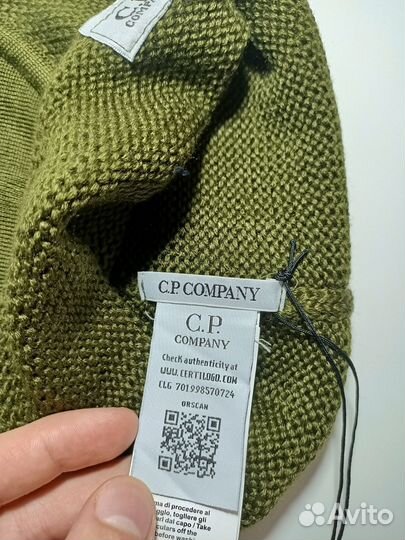 Балаклава cp company