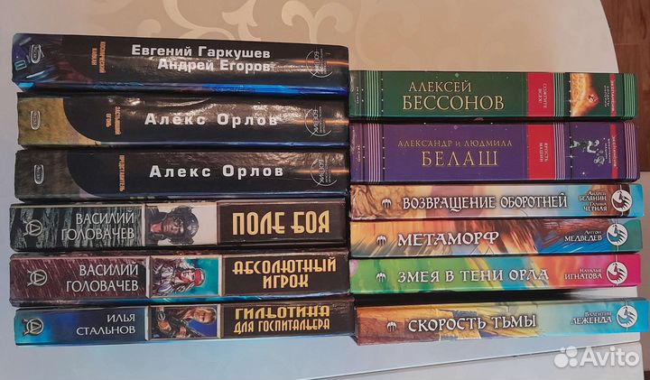 Книги Фантастика