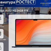 Macbook 13 m2 1tb US/RUS mxcr3