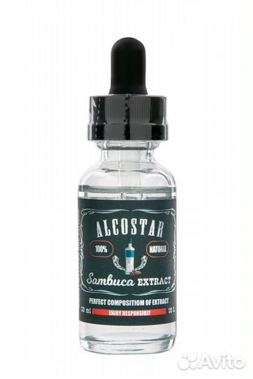 Эссенция Alcostar Самбука 30 ml