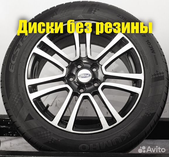 Диски литые R17 Ford Kuga