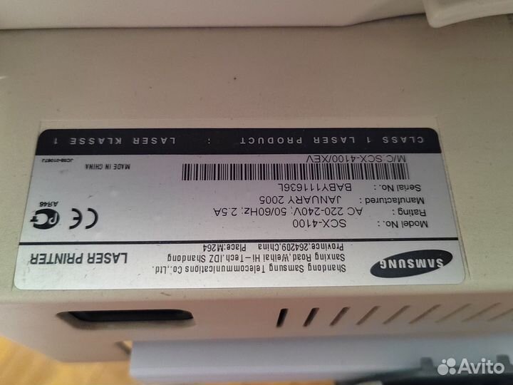 Мфу лазерный Samsung SCX-4100