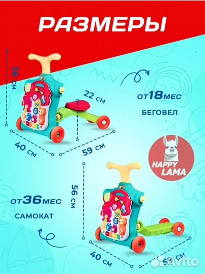 Ходунки каталка детские 5 в 1