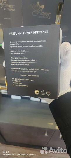 Paco rabanne black xs l exces французский аналог