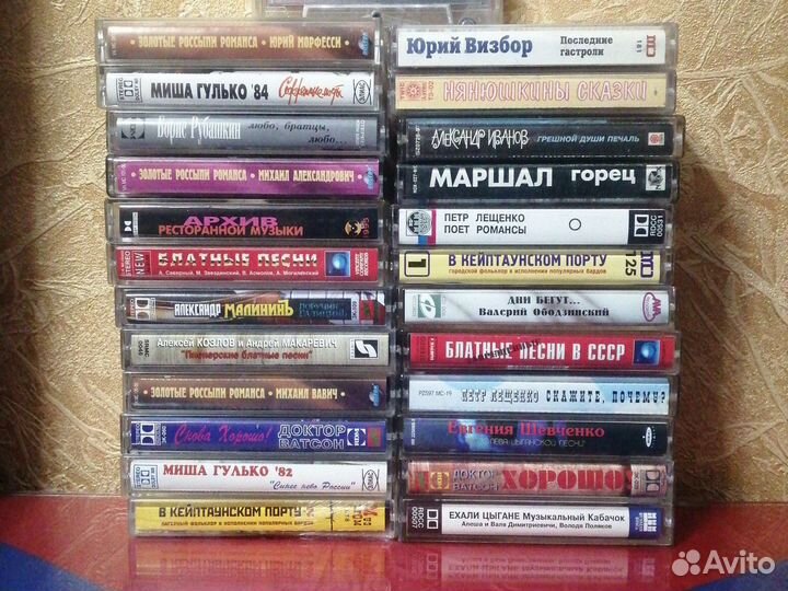 Кассеты с записью 24шт