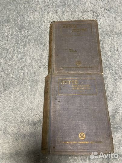 Справочная книга для инженеров