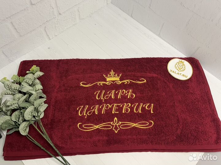 Махровое полотенце -Царь Царевич