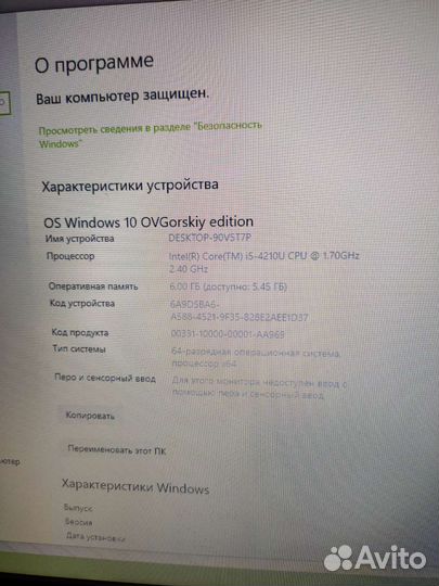 Asus x751l i5 nvidia 820m