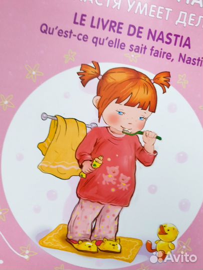 Детские книги пакетом