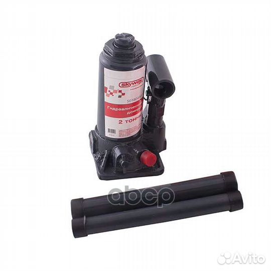 Домкрат гидравлический бутылочный skyway с клап