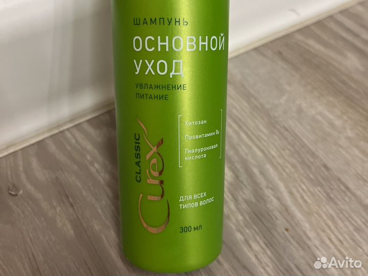 Шампунь estel curex classic основной уход