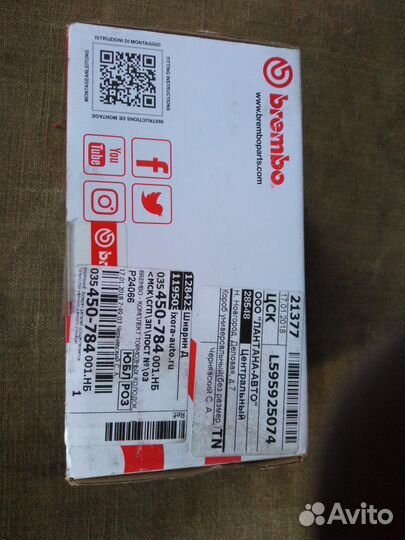 Колодки тормозные brembo P 24066