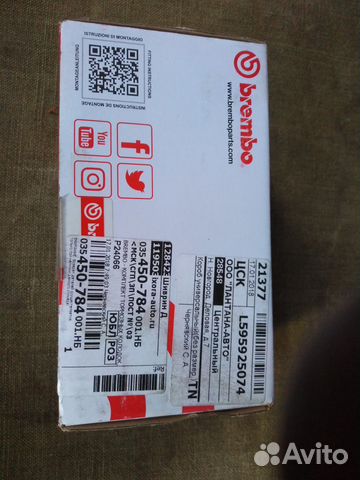 Колодки тормозные brembo P 24066