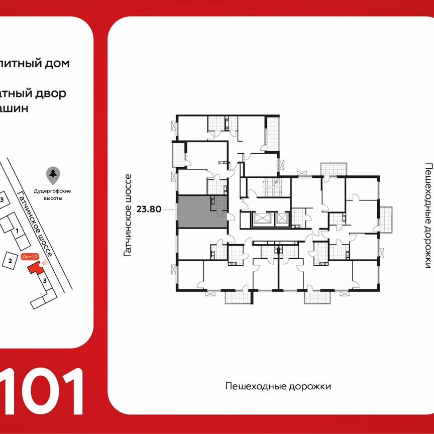 Квартира-студия, 23,8 м², 3/11 эт.