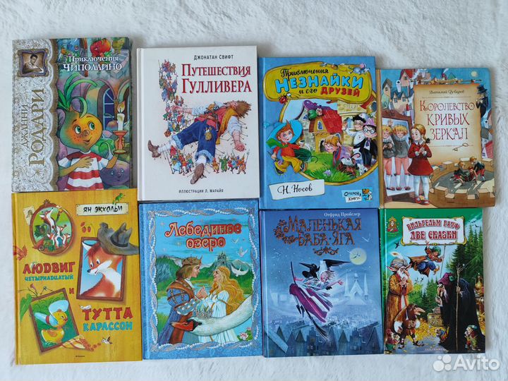 Детские книги сказки