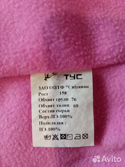 Куртка парка для девочки подростка