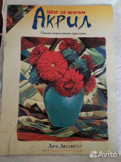 Акрил шаг за шагом