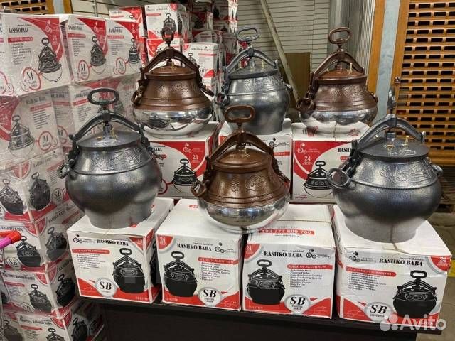 Афганский казан (от 5 л до 30 л)