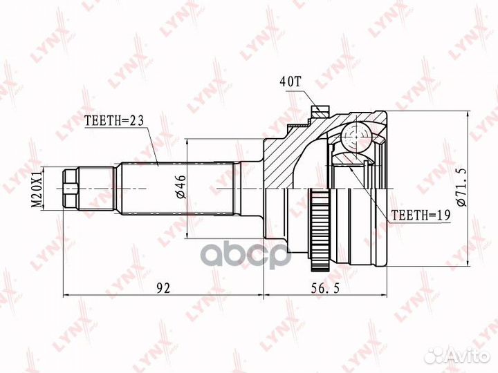Шрус наруж. ком/кт CO-1812A lynxauto