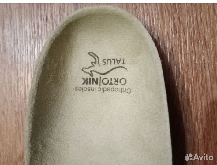 Ортопедические стельки Talus 39 р-р