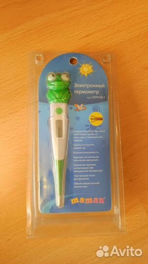 Термометр электронный