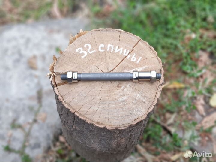 Задняя ось для велосипеда промы 10х145мм