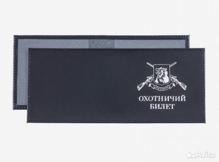 Обложка для охотничьего билета кожа чёрный Россия