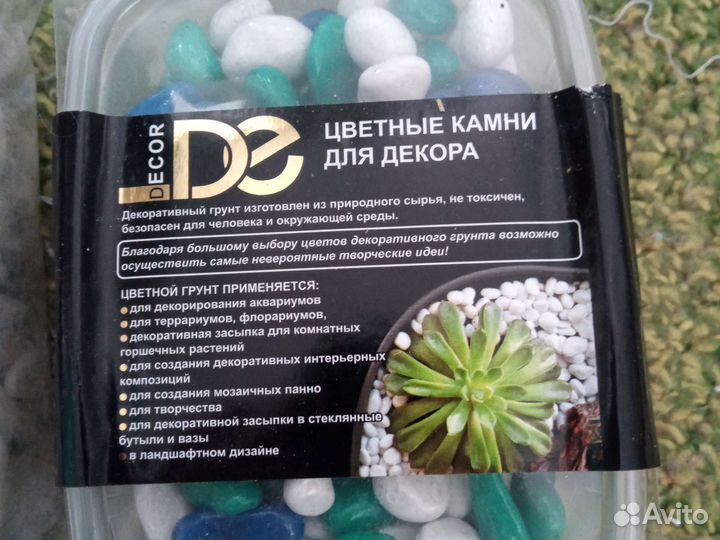 Галька, камни для аквариума