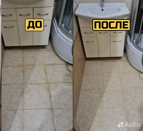 Клининг Уборка квартир Генеральная уборка