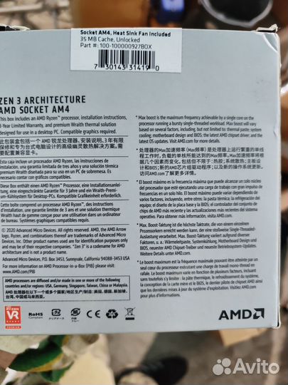 Кулер процессора AMD Ryzen 5 5600