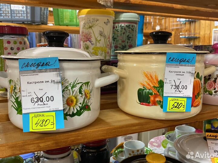 Кастрюля эмалированная