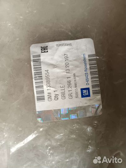 Решетка бампера перед. Корса D C4130699, C6070495