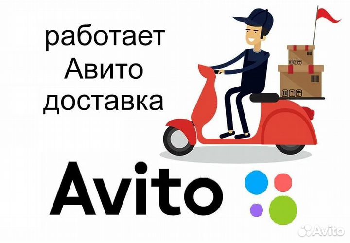 Стекло фары Discovery 3 2004-2009