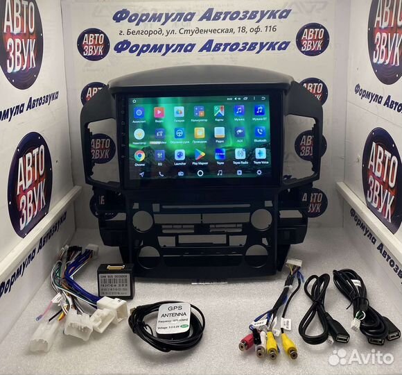 Штатная магнитола Lexus RX300 1997- 2003 2-32