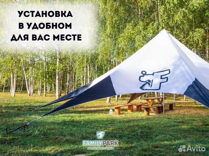 Аренда шатра