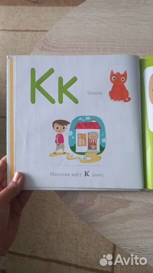 Букварь clever