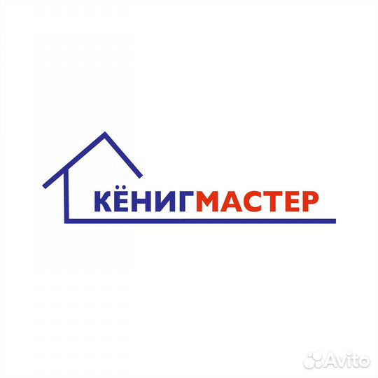 Прораб отделочных работ в квартирах