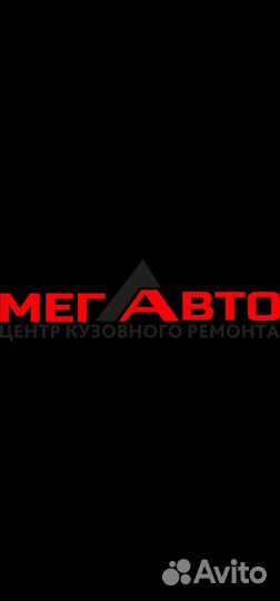 Мастер приемщик автосервиса