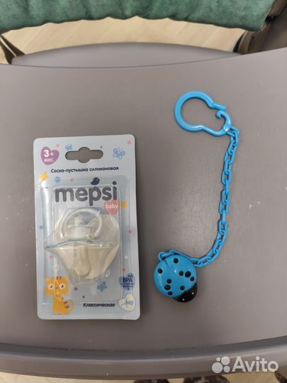 Пустышка и держатель