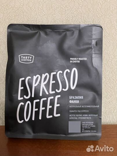 Кофе для скраба или поделок