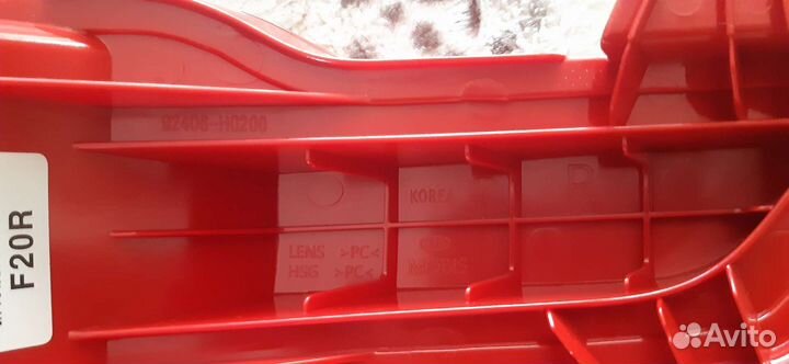 Фонарь задний противотуманный правый Kia RIO